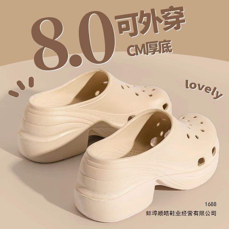 Trendy Mermaid-Style Clogs for Women, Fashionable Street Style, Travel-Friendly, Stylish and Height-Increasing Slippers for Summer Outdoor Wear Trendy Mermaid-Style Clogs for Women, Fashionable Street Style, Travel-Friendly, Stylish and Height-Increasing Slippers for Summer Outdoor Wear