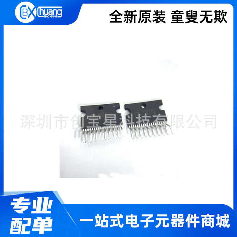 LM2476TB new original imported ZIP-19 single-chip three-channel CRT driver IC controller chip