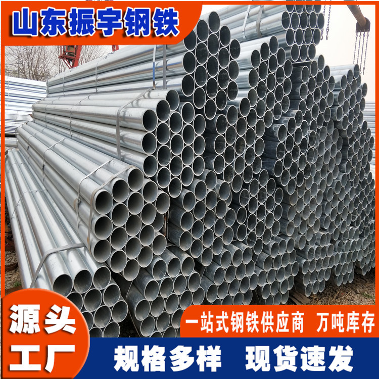 厂家批发sc80水煤气钢管 3寸热镀锌穿线钢管现货规格齐全焊管