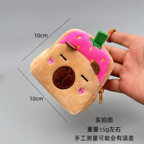 New cartoon fruit series Capibara plush wallet coin purse small gift wholesale
