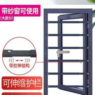 Window Guardrail Without Drilling, Child Anti-Fall Railing, Anti-Theft Window, Invisible Protective Net, Window Grille, Window Frame
