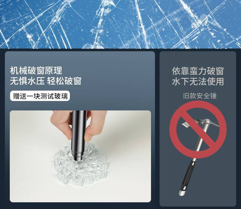Window-Breaking Tool, Car Window Breaker with Cutter, Safety Hammer, In-Car Life-Saving Glass Escape Tool, Multifunctional Car Window Device