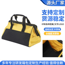 14寸塑料硬底工具包帆布工具包工具袋电工维修工具安装师傅工具包