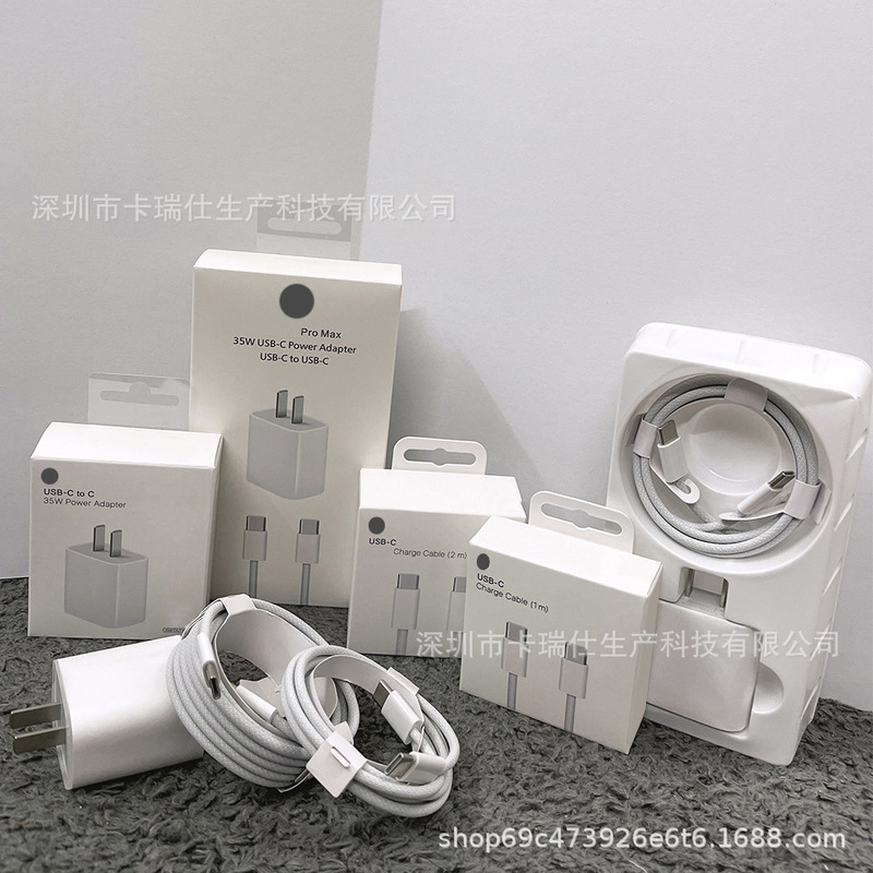 Suitable for Apple iPhone16 charger 35W fast charging head iphone15 double Type-c mouth fast charging braided line