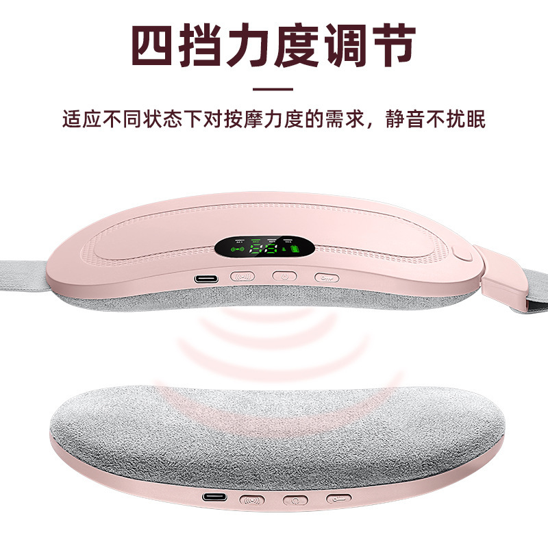 跨境暖宫腰带智能暖宫加热腰带护按摩热敷腰带缓解大姨妈肚子神器|undefined