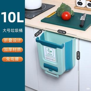 Kitchen Foldableing Trash Can Household Large Wall-Mounted Hanging Car Storage Classification Paper Basket Square Trash Can