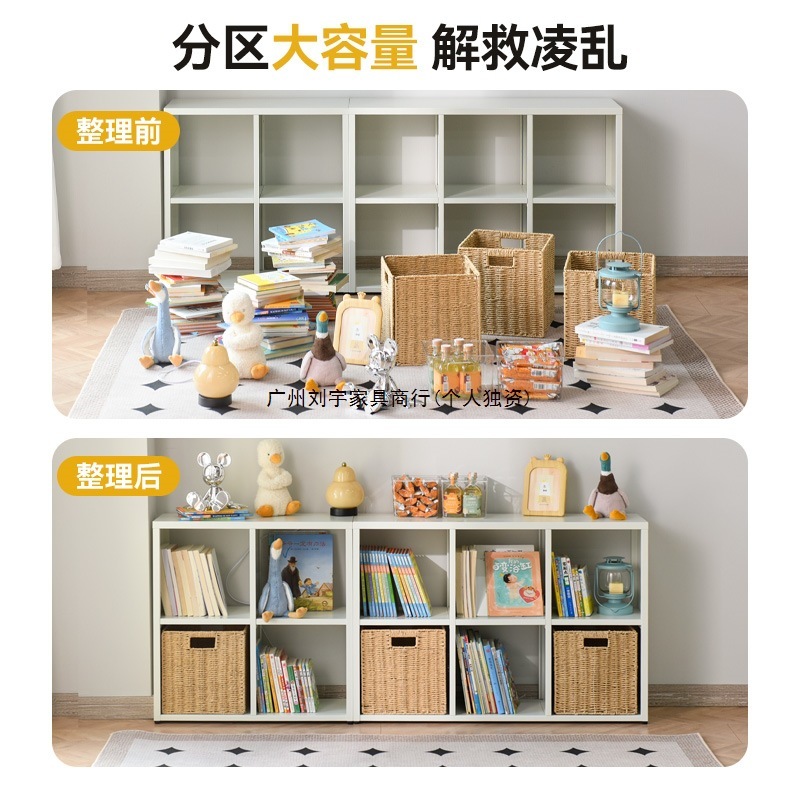 钢制格子柜自由组合书柜卡莱克日式八格柜床边儿童书架落地置物架|undefined