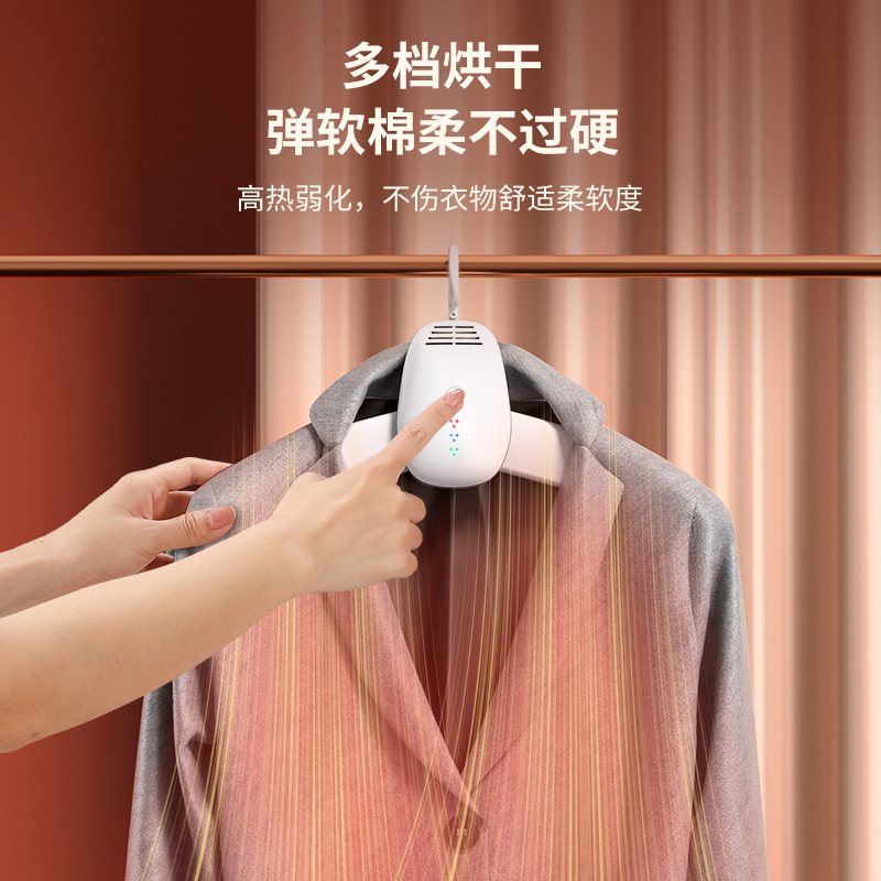 Portable folding drying hanger travel household small smart warm air portable folding drying hanger