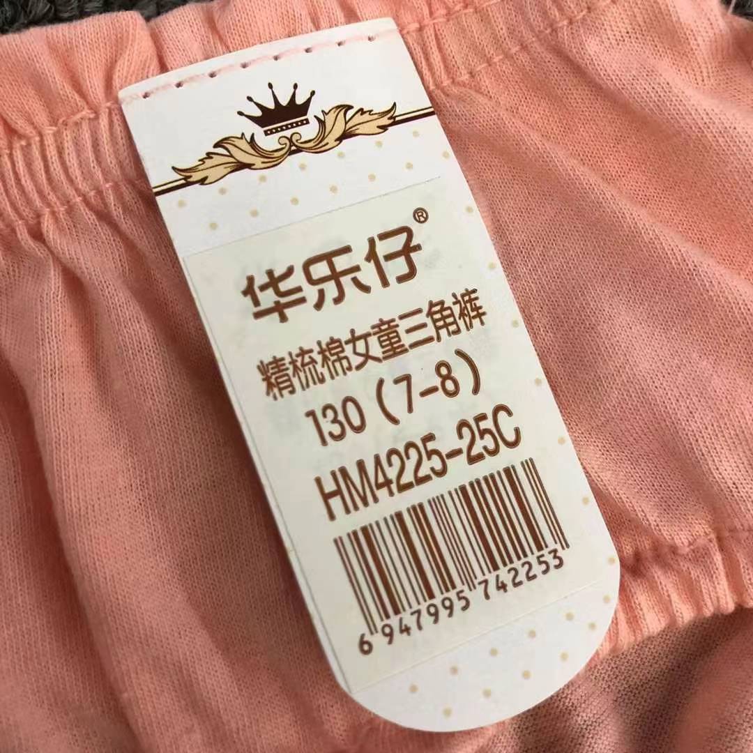 Pantalones infantis de algodón niñas niñas