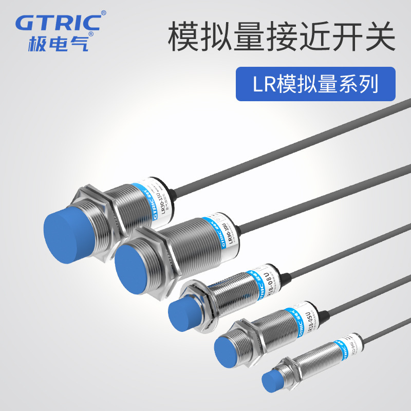 M18 analog proximity switch M30 linear displacement sensor output voltage 0-10V current 4-20MA M18 analog proximity switch M30 linear displacement sensor output voltage 0-10V current 4-20MA