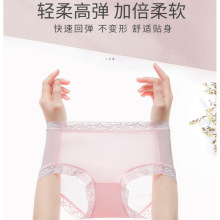 隐形新款无痕冰丝面膜内裤纯棉抗菌内裤批发轻薄凉感蕾丝内裤女