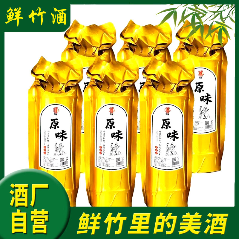 [500ml*6병] 골드 오리지널 박스 - 대나무 튜브 와인