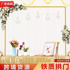 新しい鉄芸テーブルの上の長方形の支柱のアーチの結婚式の屋外の花の門の芝生の金属の花の棚の結婚式の装飾の道具