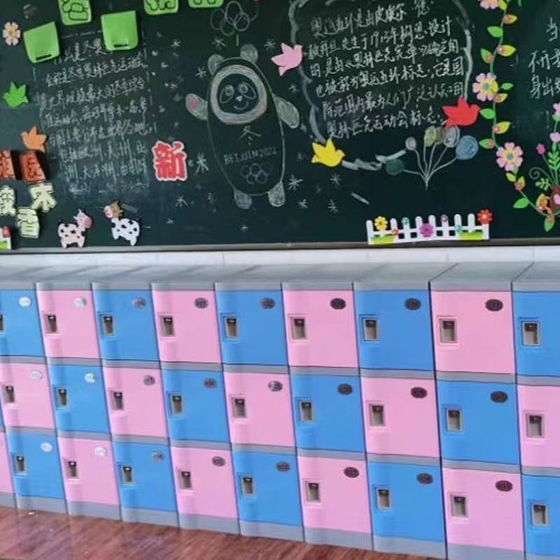 ABS塑料学生书包柜小学生学校班级教室储物柜独立 带锁学生收纳柜|undefined