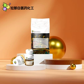 合成香料;分析试剂;其他生物化工