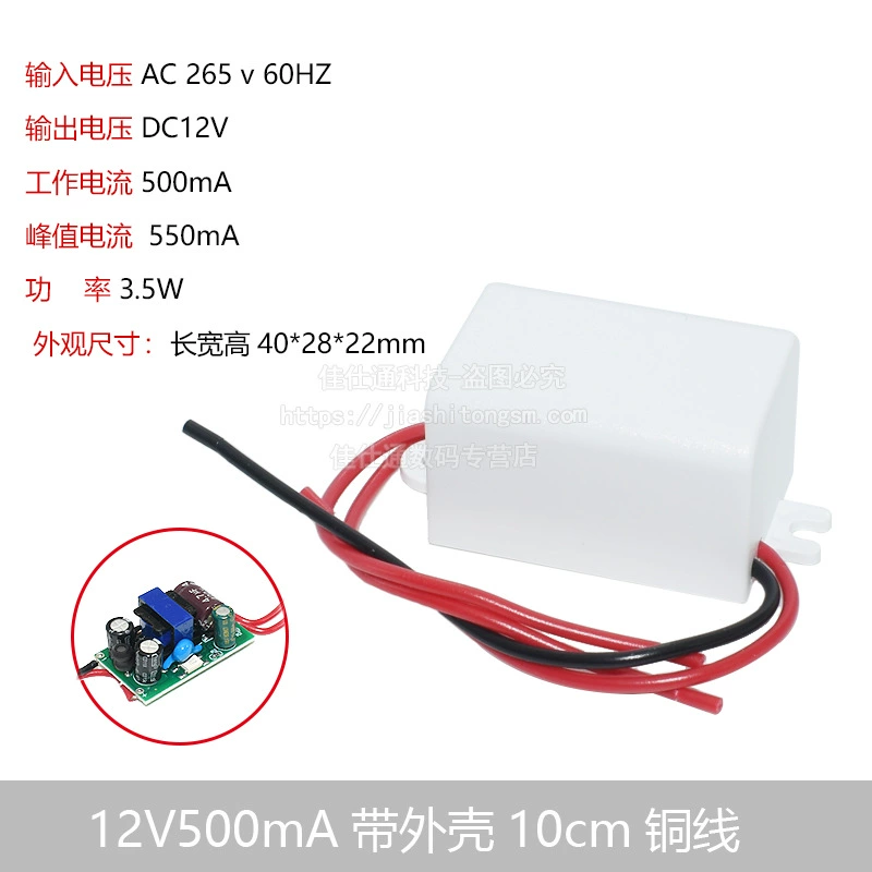 DC переключатель-кнопка, блок питания, модуль, 220V → 5V/9V/12V, 500/700mA, 1A