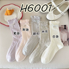 运动休闲棉袜;船袜、隐形袜;堆堆袜