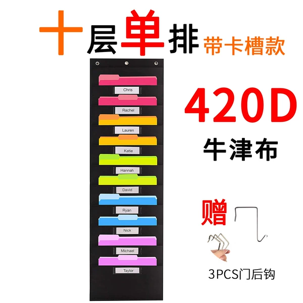 【420D】10-layer single-rank business card slot model