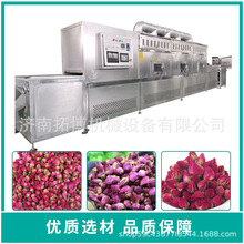 微波干燥设备 微波设备 微波加热设备 工业微波炉 微波干燥机