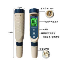 跨境五合一水质检测笔TDS/PH计盐度计温度多功能水质监测笔现货