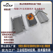 ��XCPV���Cɢ�����@��ɢ��Ƭ���˾�ɢ��K�����X�Ͻ�ɢ�����D��