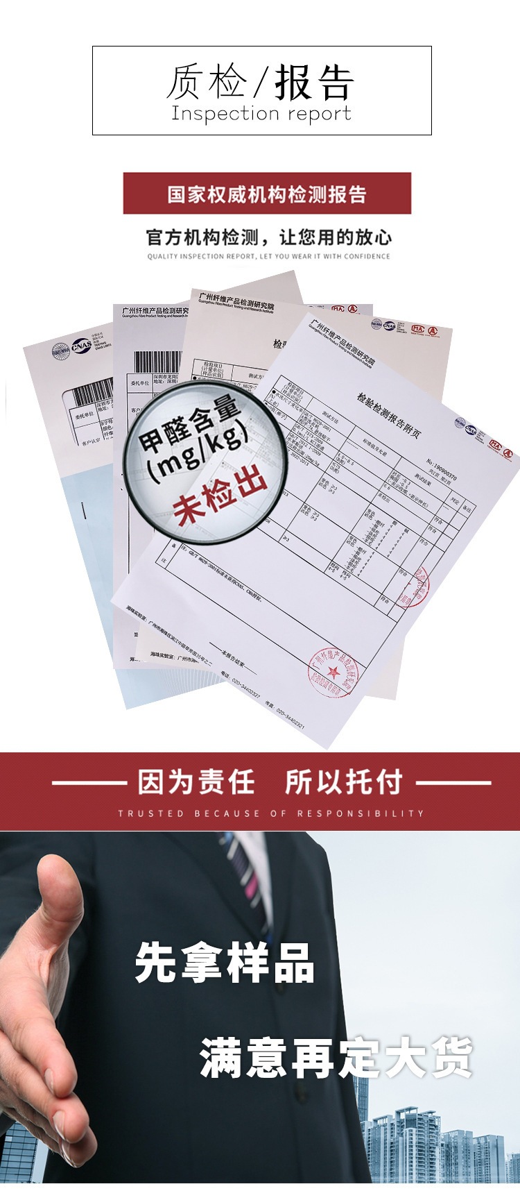 详情_023