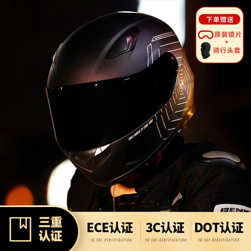 HS129 매트 블랙 스파이더(화이트 필름 + 블랙 필름)