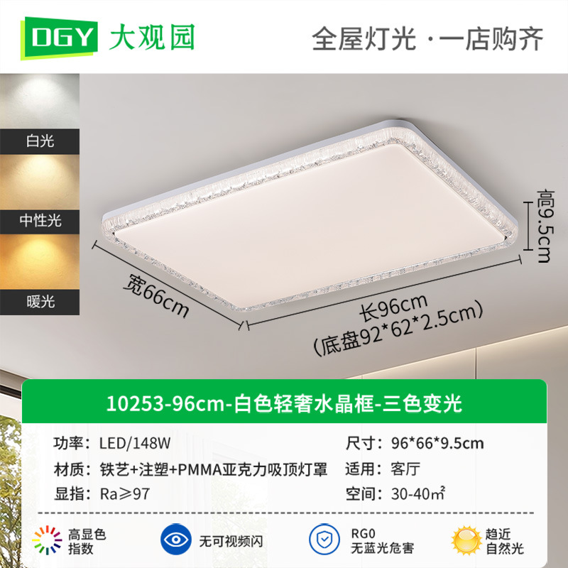 Grand View Garden 2026 nueva lámpara de techo para el dormitorio simple moderna dormitorio principal estudio italiano lámpara Zhongshan 357L