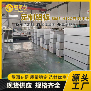�F؛5A06���P�X��5083��ƽ�X��6061�X2A12܊���X�Ͻ�5052�ۏ��X