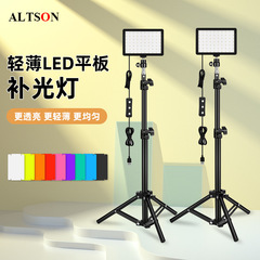 新型撮影灯led補光灯生放送携帯電話撮影服平板ランプデスクトップ床スタンド2セット