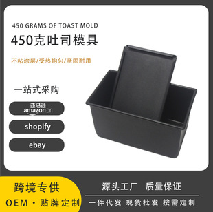 Cross-Border Toast Mold 450g with Lid Household Non-Stick Baking Oven Corrugated Toast Box Bread Mold