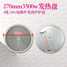 270mm3500w220v �������ùⲨ�t��ՠt�l��P �t�P�tо���