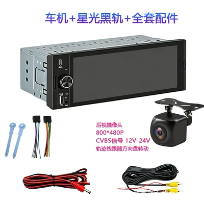 Bluetooth and Reverse Camera – Simsiz CarPlay və Android Auto - 628-car-stereo-starlight-black-finish-full-accessory-kit