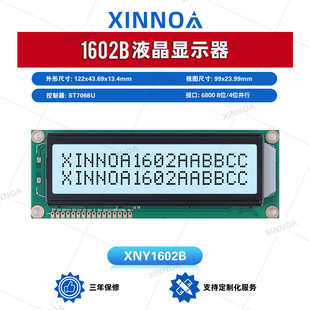 1602B ��Ĥ �ַ�Һ��ģ�K�@ʾ�� 122*44MM ���Z�Nģ�K ��ߴ�ģ�K