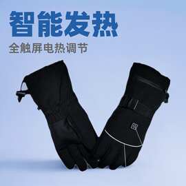 源头工厂加热手套防风防水滑雪发热手套三挡调温电热手套跨境专供