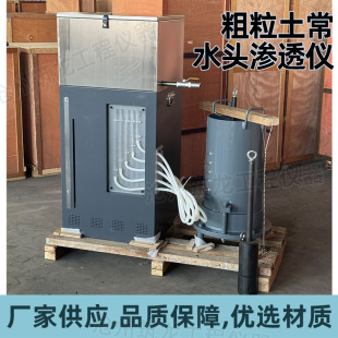 ST-300�ʹ�������ˮ�^�B͸�x�y���������ͼ�����ʯ�ĝB͸ϵ���B��