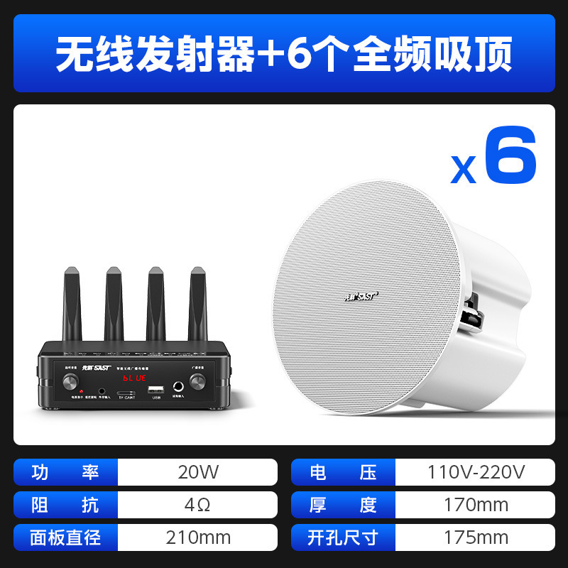 Xianke ワイヤレス Bluetooth 天井スピーカー 天井スピーカー 埋め込みスピーカー ショップ レストラン 商業用|undefined