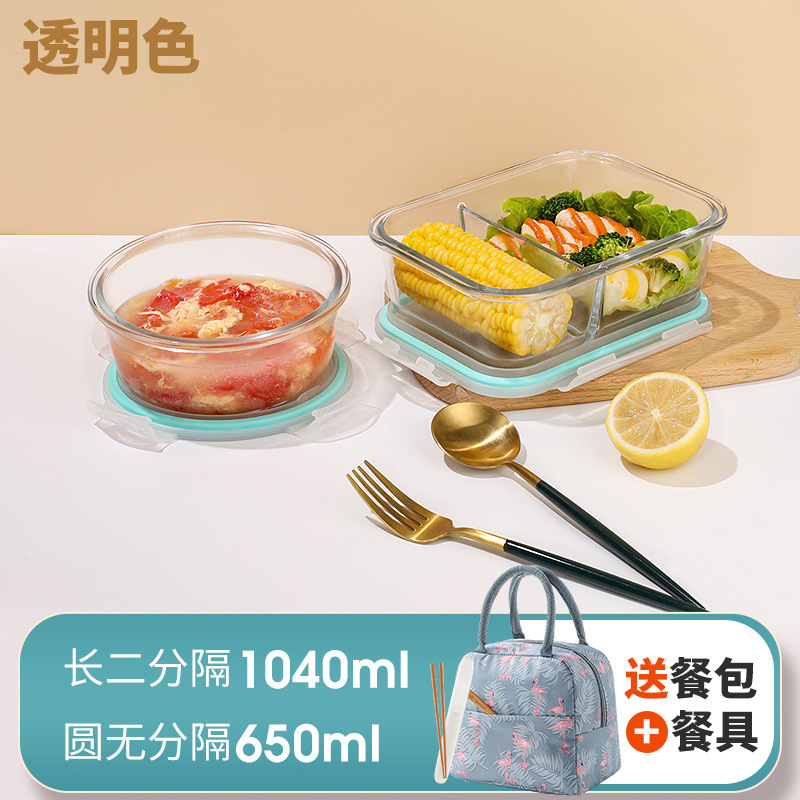 Fiambrera de vidrio con hebilla Xile, tazón especial para calefacción por microondas, caja bento para trabajadores de oficina de gran tamaño, caja de conservación fresca de gran capacidad fx