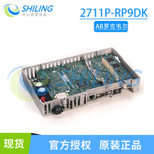 AB�_���f��2711P-RP9DK 2711P-RSACDIN 2711P-RW2 2711P-T10C15A1