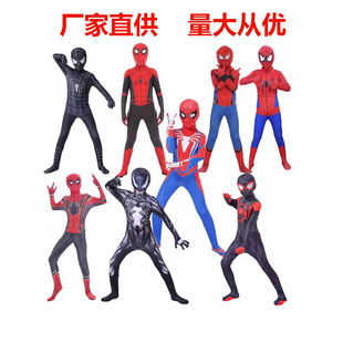 蜘蛛侠衣服