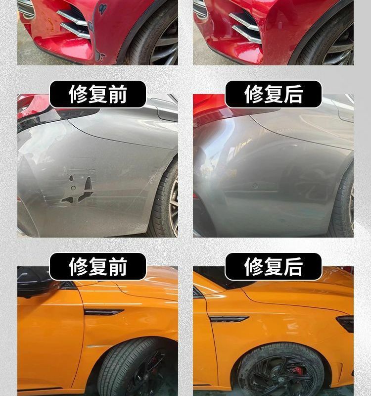 Beijing Rubik's Cube Touch-Up Pen Expert Monologue Car Supplies Special Original Touch-Up Car Paint Scratch Repair Self-Spray Paint Modification