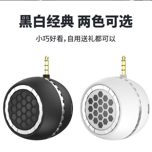 Y7インライン携帯電話スピーカースピーカースピーカースピーカースピーカーポータブルpcサウンドアンプ|undefined