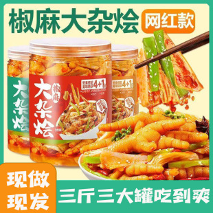 �����o���uצ���s�Z�Pצ����u����ʳ���lʳƷС�����eС��ʳ����