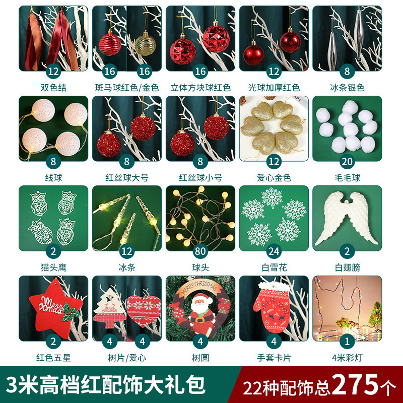 クリスマスツリーのアクセサリーバッグがたくさんあります。|undefined