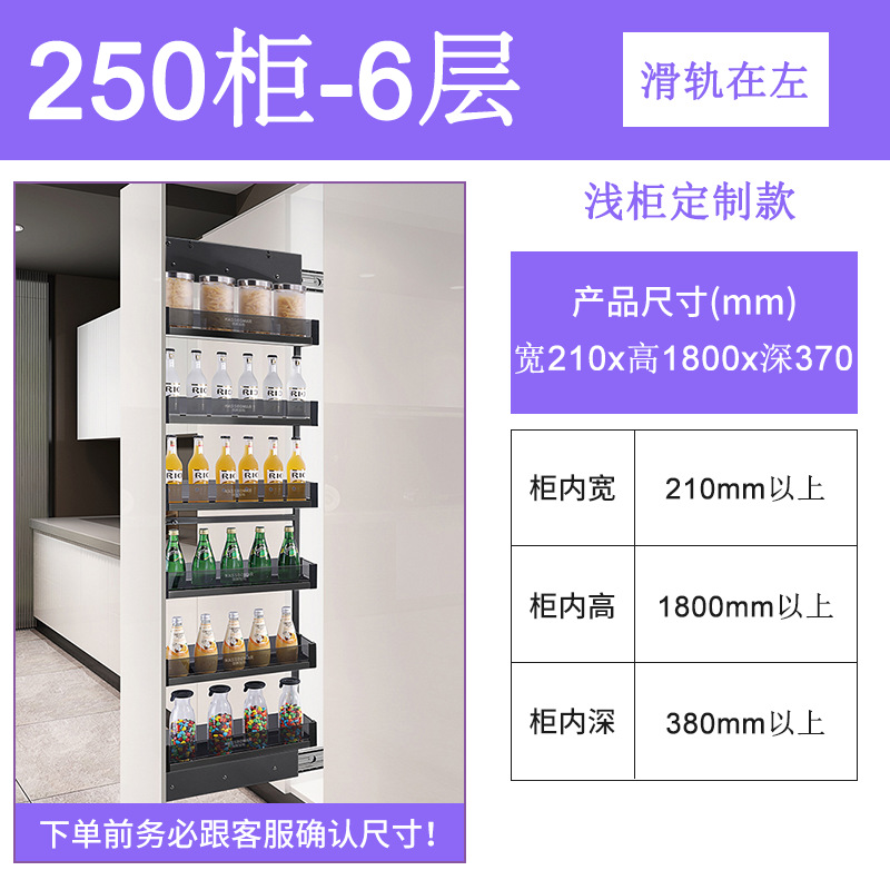 Cesta de aperitivos de armario alto de múltiples capas armario de cocina cesta de tracción de montaje lateral almacenamiento de cristal negro cesta de tracción de alta profundidad ultra estrecha