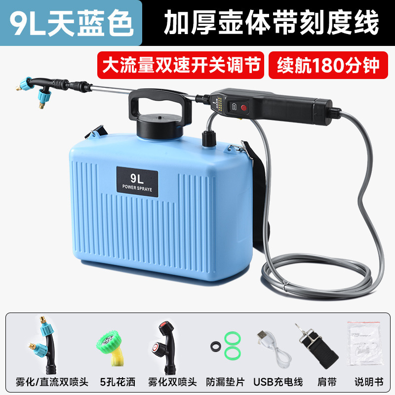新しい家庭用肩掛け電動噴霧器小型園芸スプレーボトル消毒ポータブル噴霧器|undefined