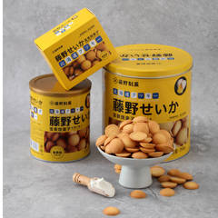 藤野制菓蛋黃燒菓子蛋圓餅乾代餐解饞休閒食品婚慶伴手禮餅乾批發