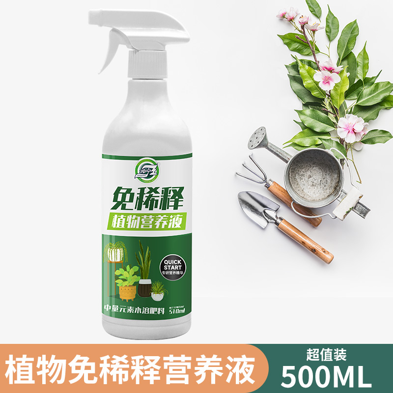 이청웨 무희석 영양액 500ml [직접분무]