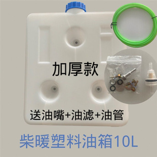 ��ů����10������5���������ϼӺ�������͉ض�����ů�����ȫ