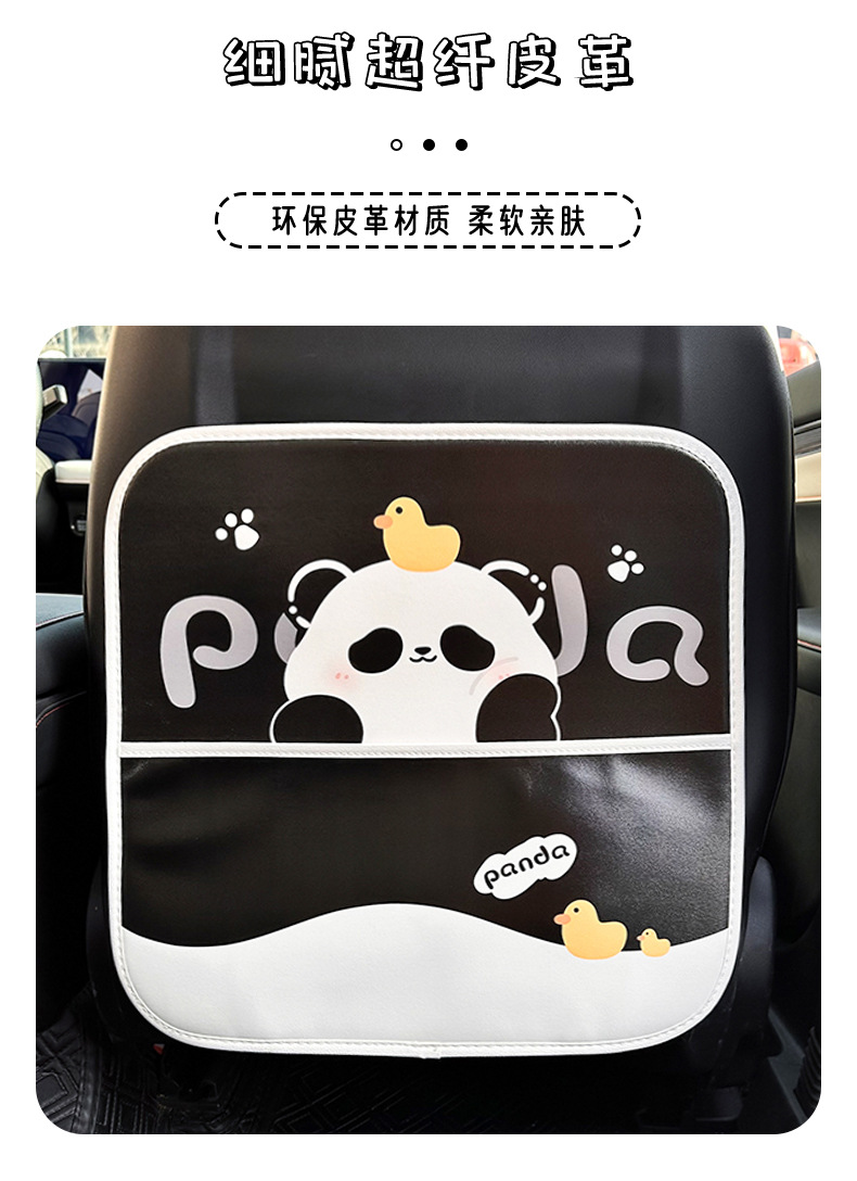 Car anti-kick pad cute panda car seat back anti-dirty wear-resistant protection pad creative multifunctional car storage bag